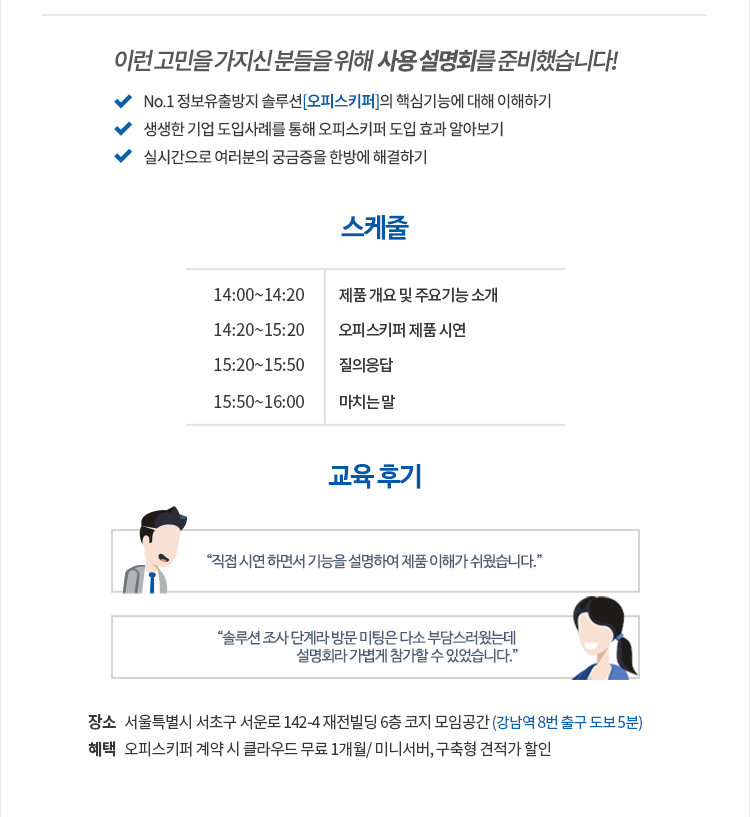 10ȸ ���ǽ�Ű�� ��� ����ȸ